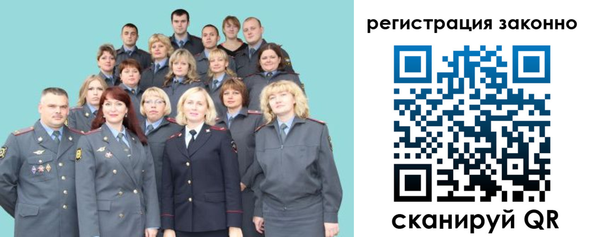 прописка для кредита в Кудымкаре