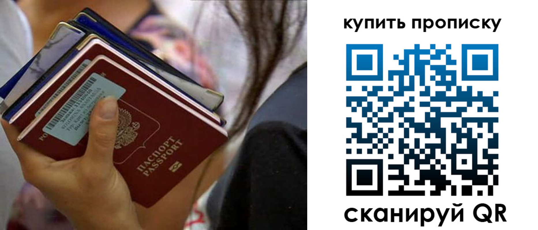 временная регистрация законно в Кудымкаре