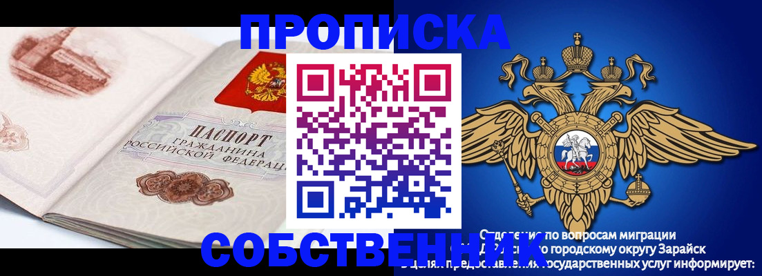 прописка для школы в Кудымкаре